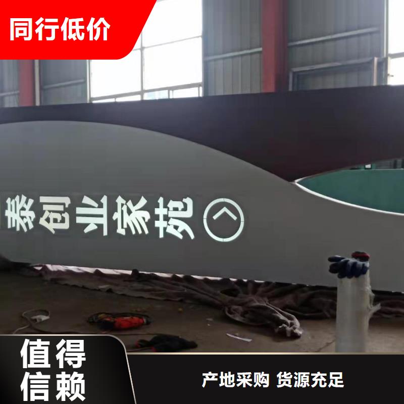 不锈钢导视牌诚信企业