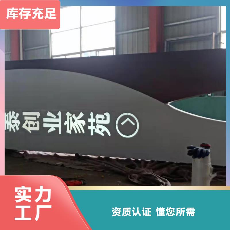 导视牌灯箱信赖