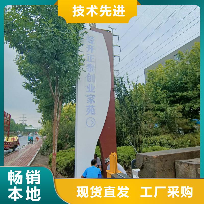 公园导视牌欢迎咨询