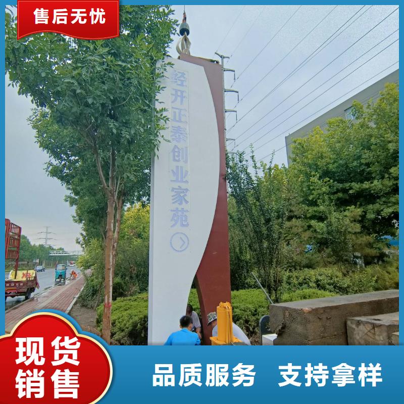 户外导视牌报价