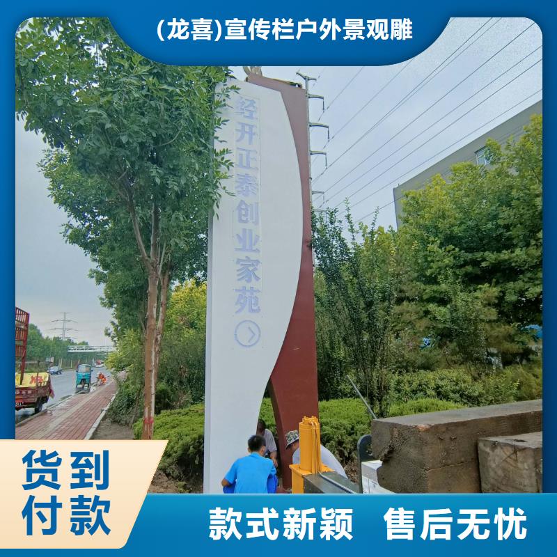 不锈钢导视牌标识施工队伍