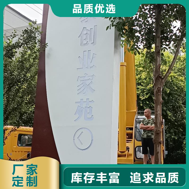 公园导视牌标识来厂考察
