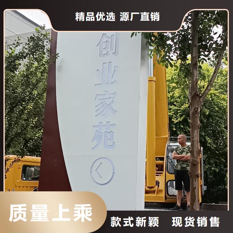 不锈钢导视牌欢迎电询