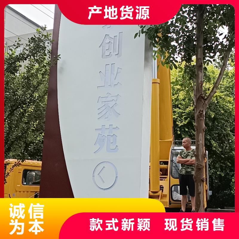 景点精神堡垒导视牌售后完善