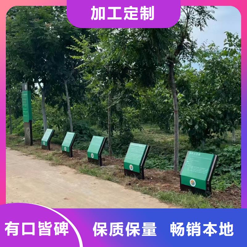 商场导视牌发货快