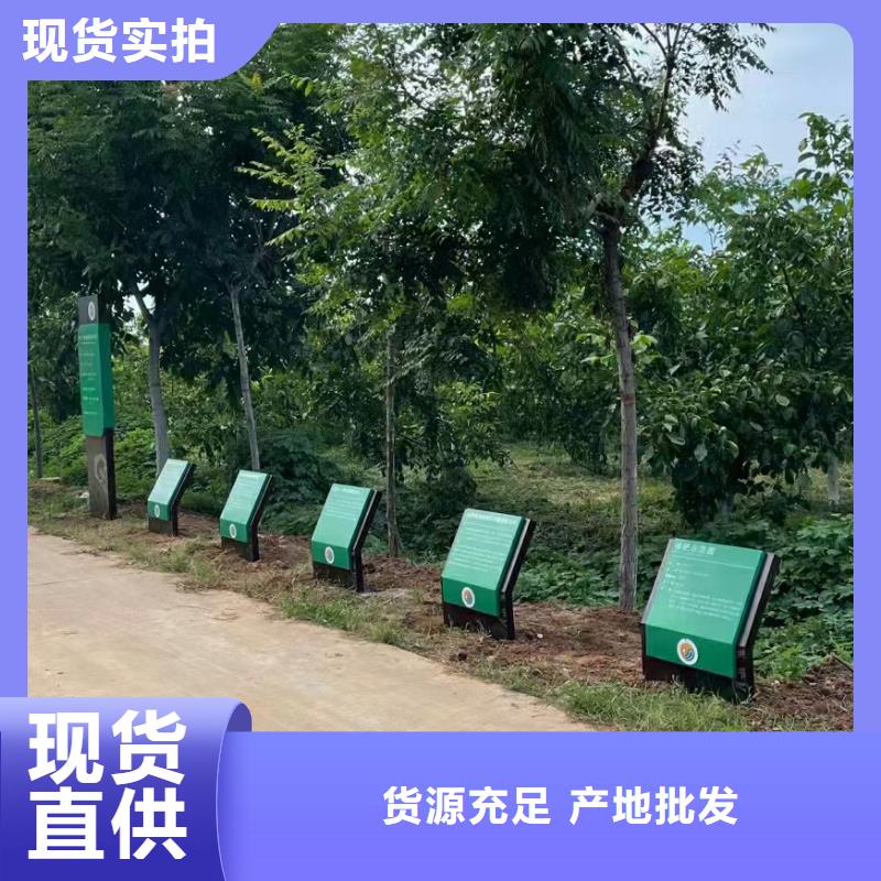 动物园导视牌价格实惠