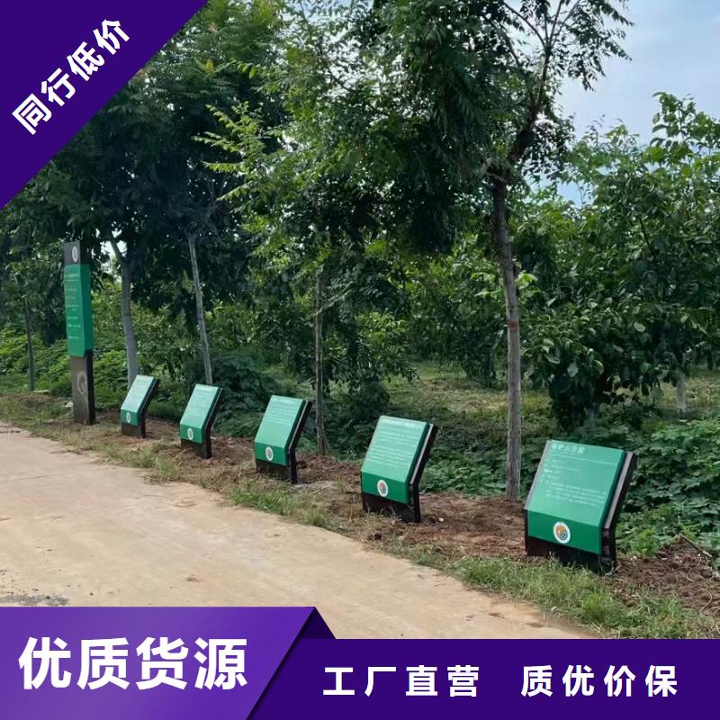 导视牌安装