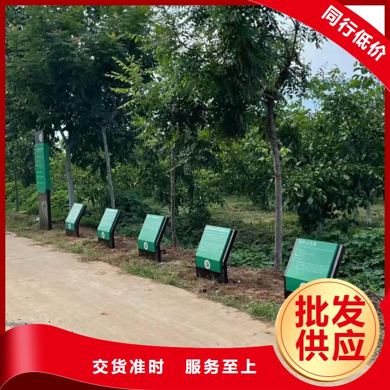 不锈钢导视牌标识终身质保