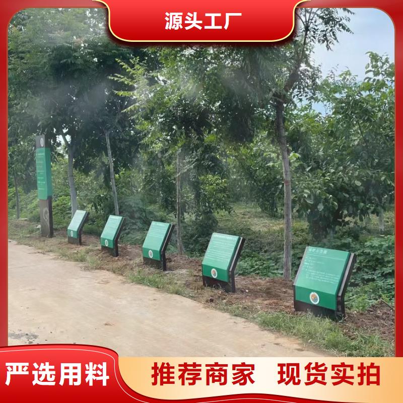 服务区精神堡垒导视牌全国发货