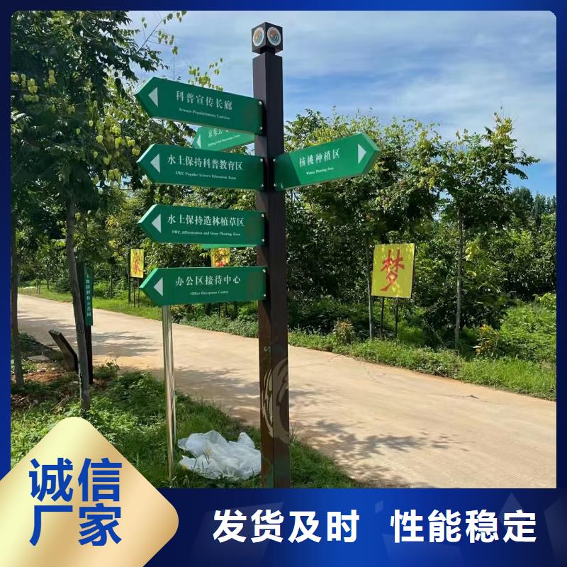景区导视牌标识施工队伍
