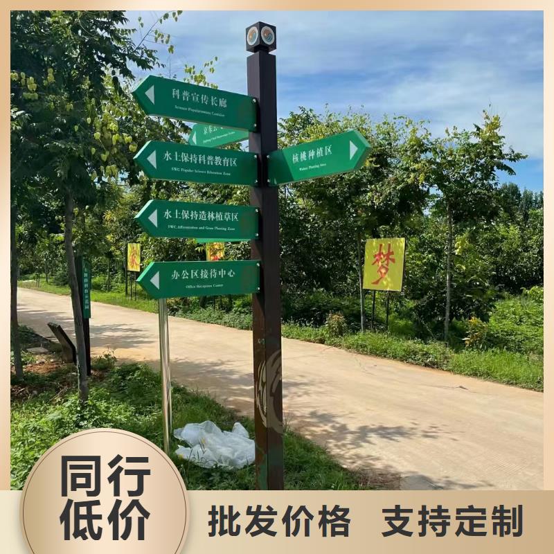 导视牌灯箱直销
