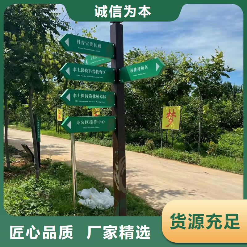 商场导视牌上门服务