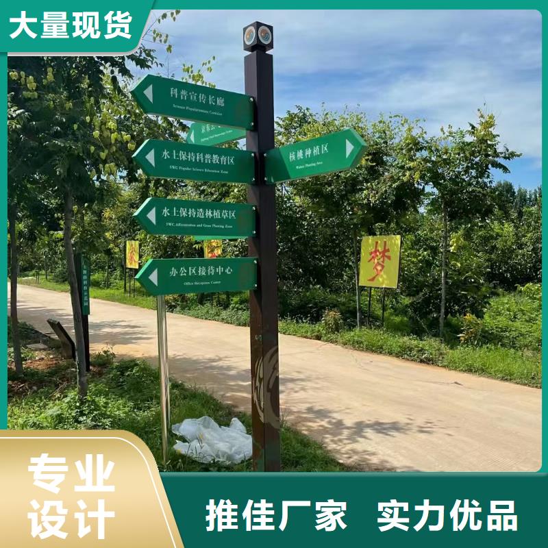 仿古导视牌无中间商