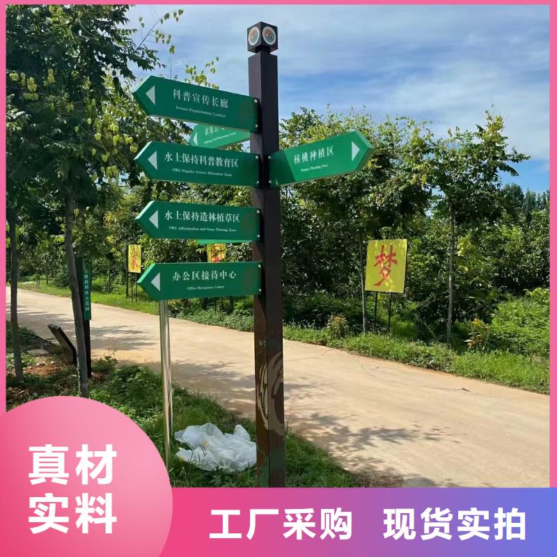 小区精神堡垒导视牌终身质保