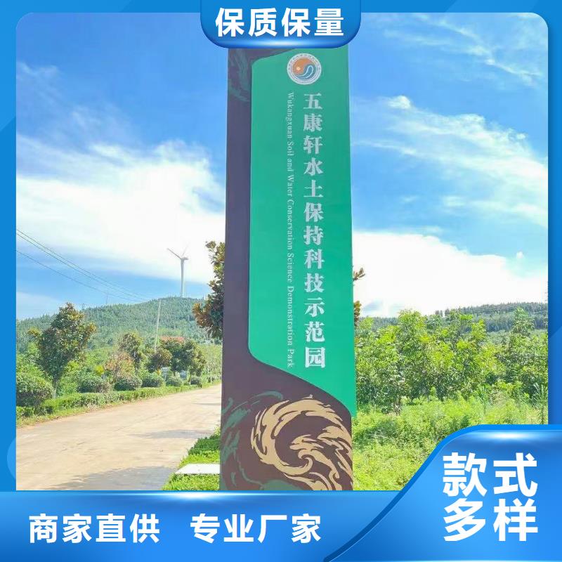 乡村振兴导视牌口碑好
