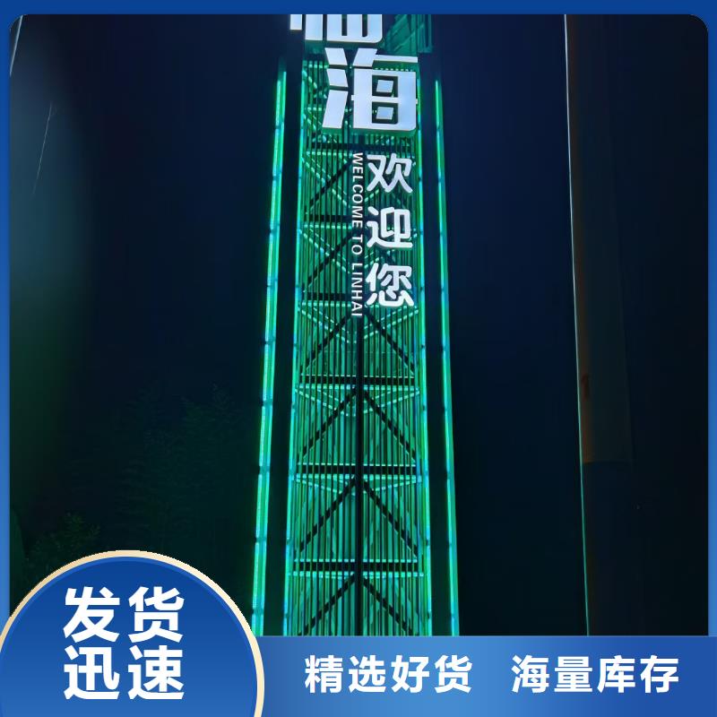 斜面医院导视牌发货快