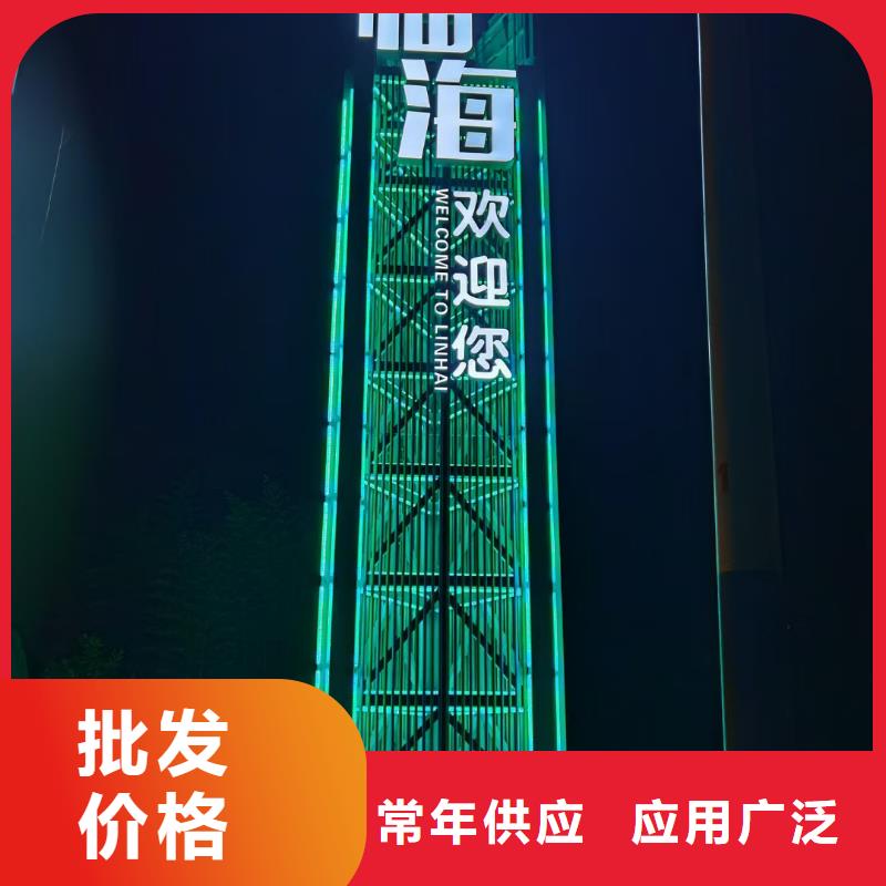 屯昌县企业导视牌标识品质过关