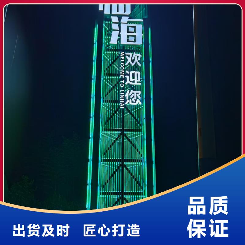 （龙喜)宣传栏户外景观雕塑精神堡垒价值观灯箱生产厂家金属烤漆导视牌值得信赖