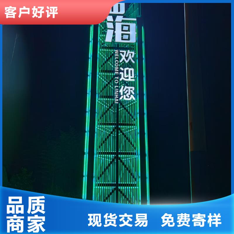 大楼楼层导视牌性价比高