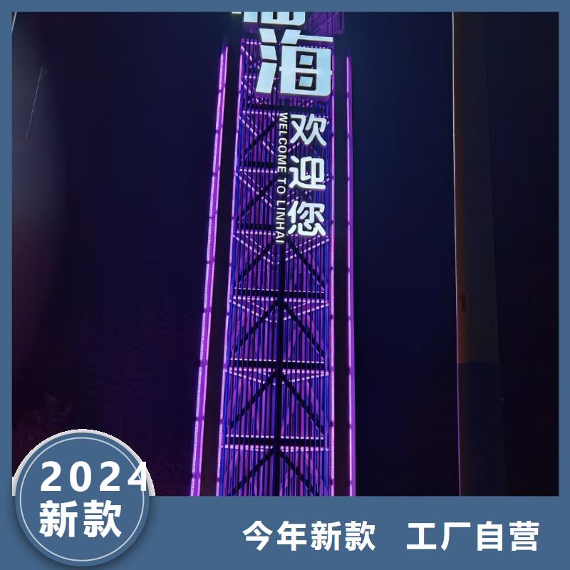 停车场导视牌供应商