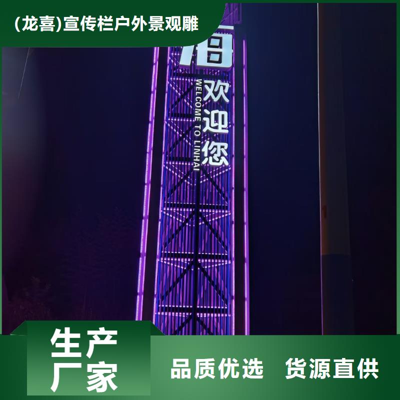 白沙县仿古导视牌来电咨询