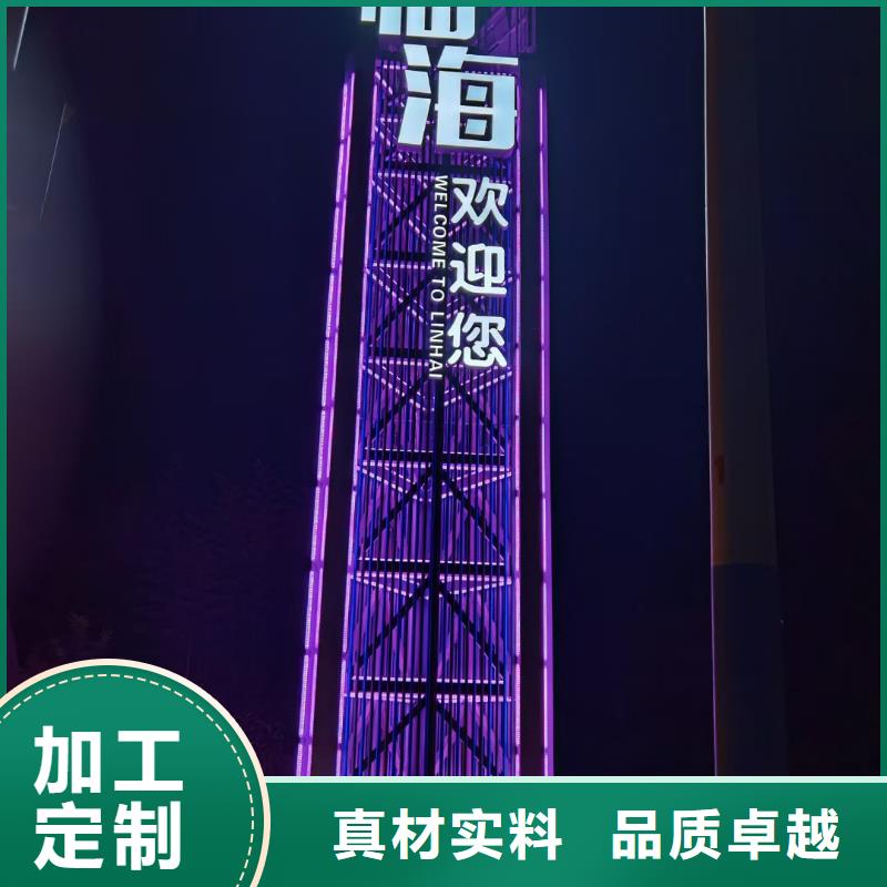 景区导视牌标识施工队伍
