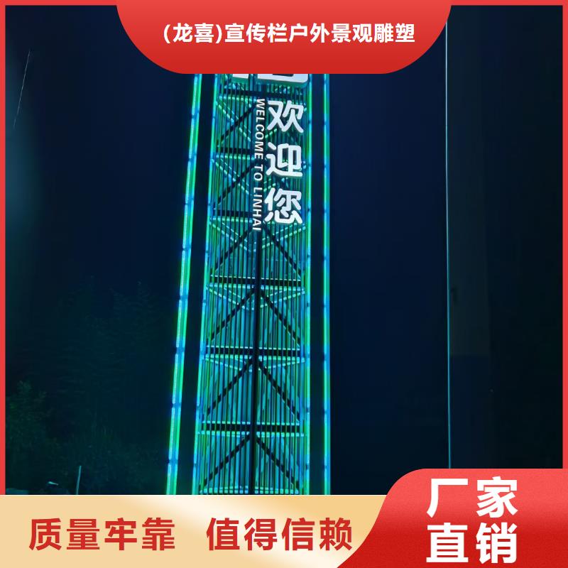 景观小品雕塑导视牌实力雄厚