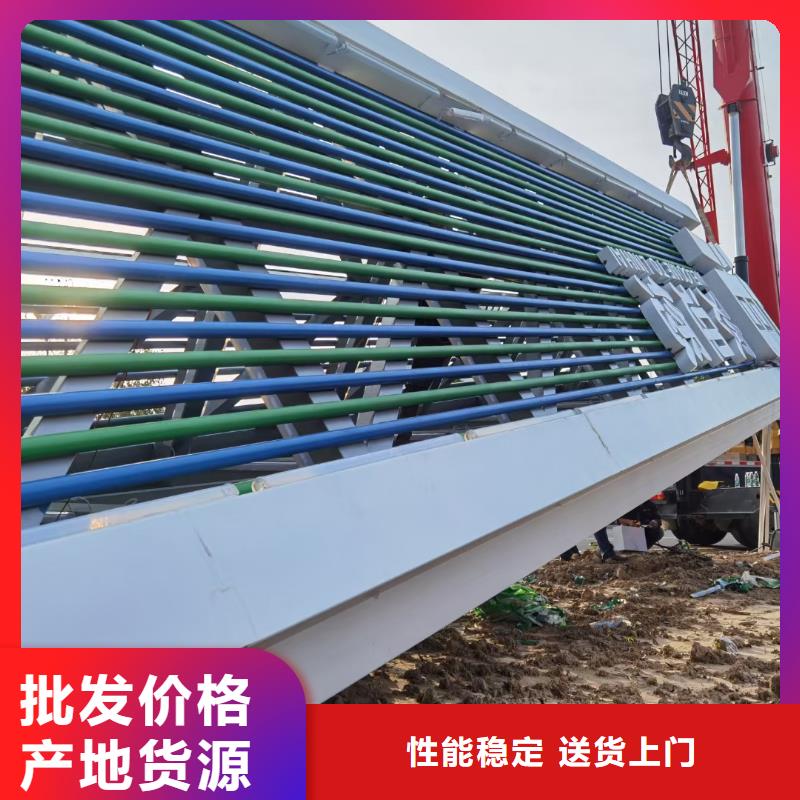 城镇导视牌标识支持定制