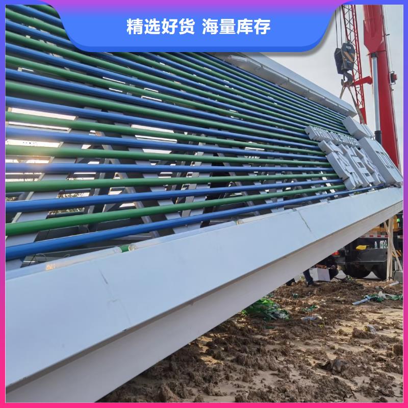 动物园导视牌质量放心