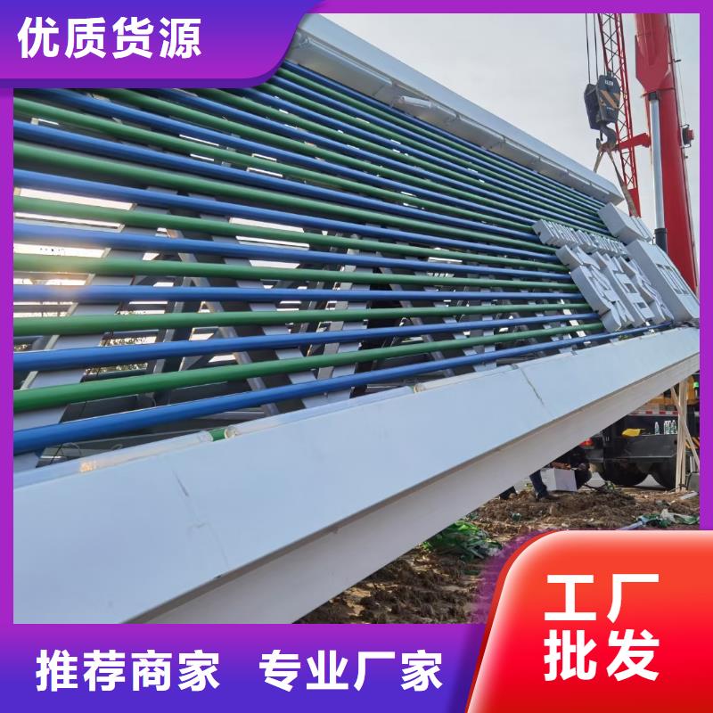 成都景区导视牌厂家出厂价格