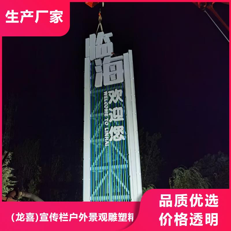 医院导视牌标识施工队伍