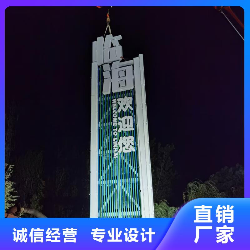 景区导视牌标识发货及时