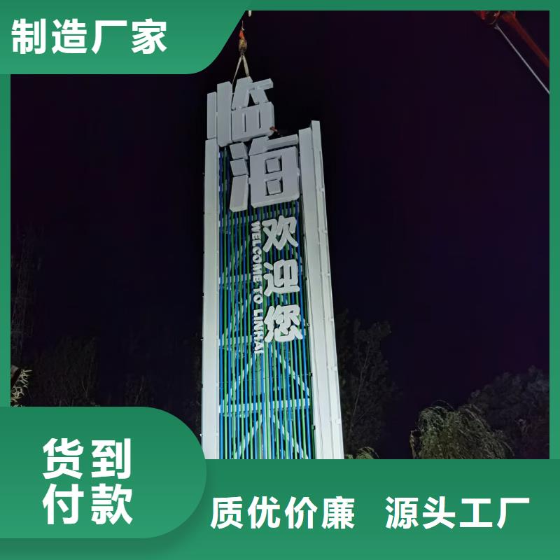 停车场导视牌值得信赖