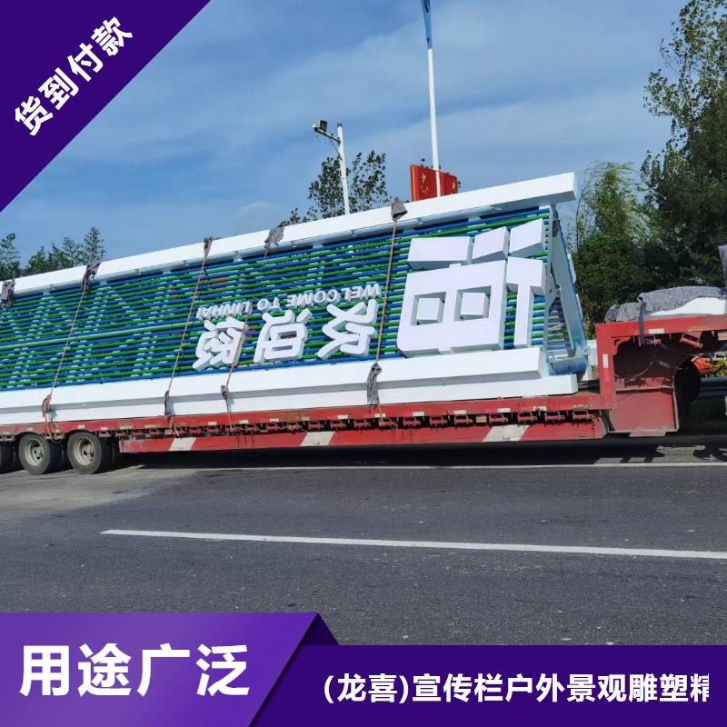 户外导视牌信赖