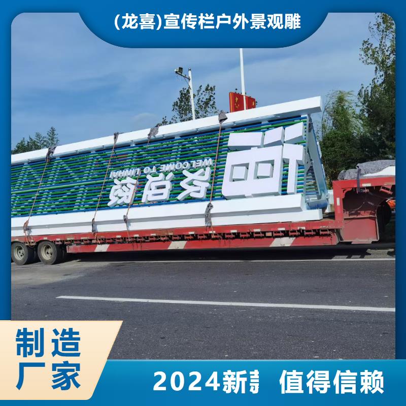 乡村导视牌标识质保一年
