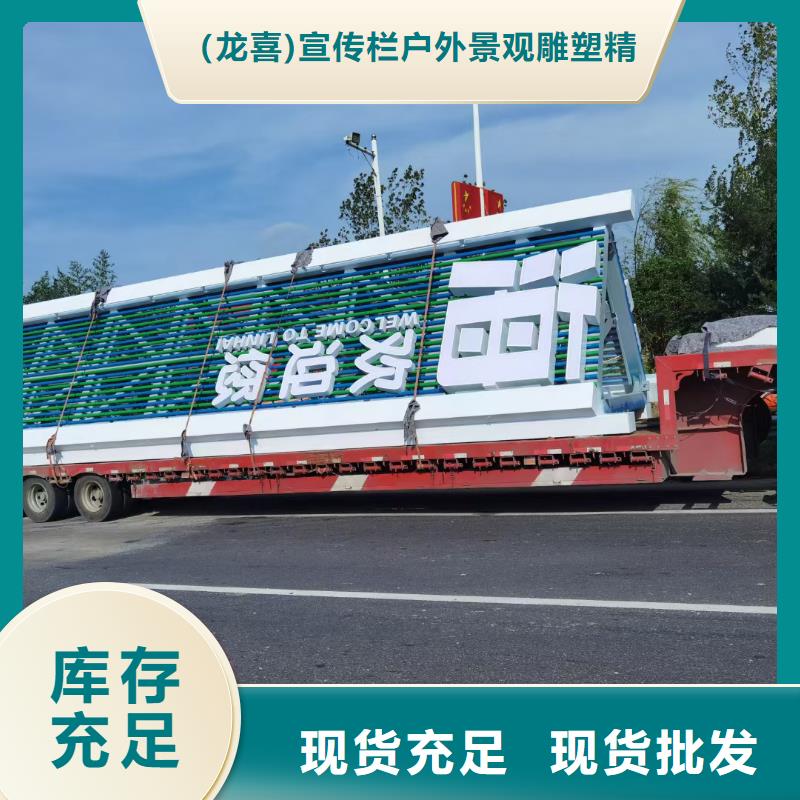 户外导视牌标识发货及时