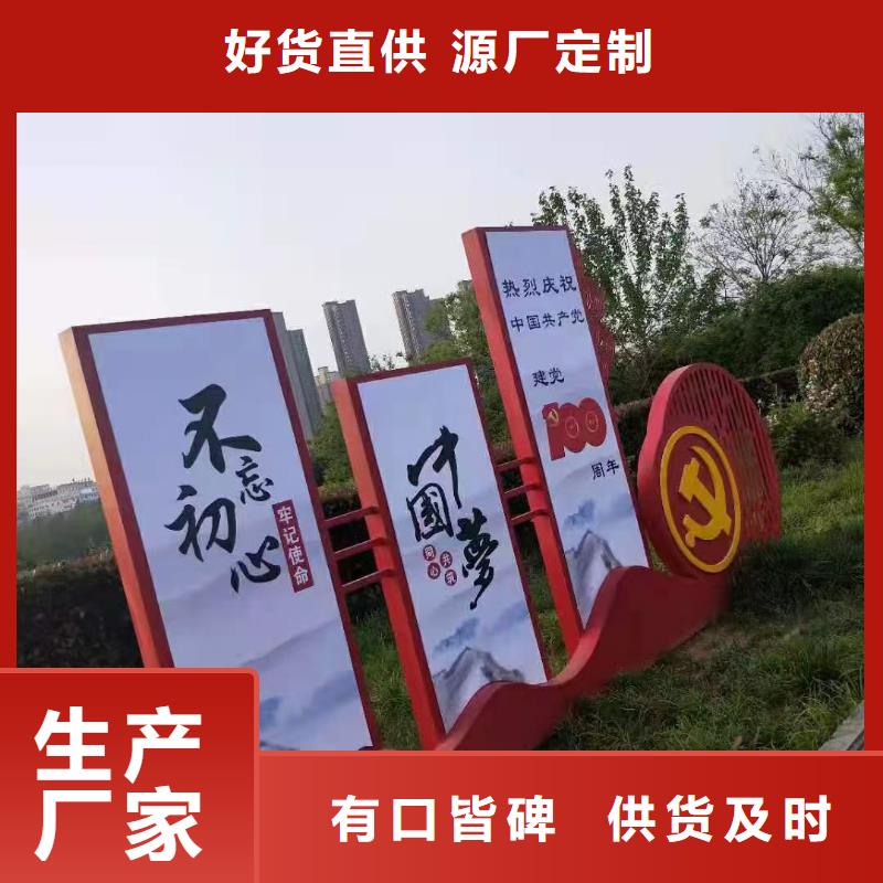 医院导视牌信赖
