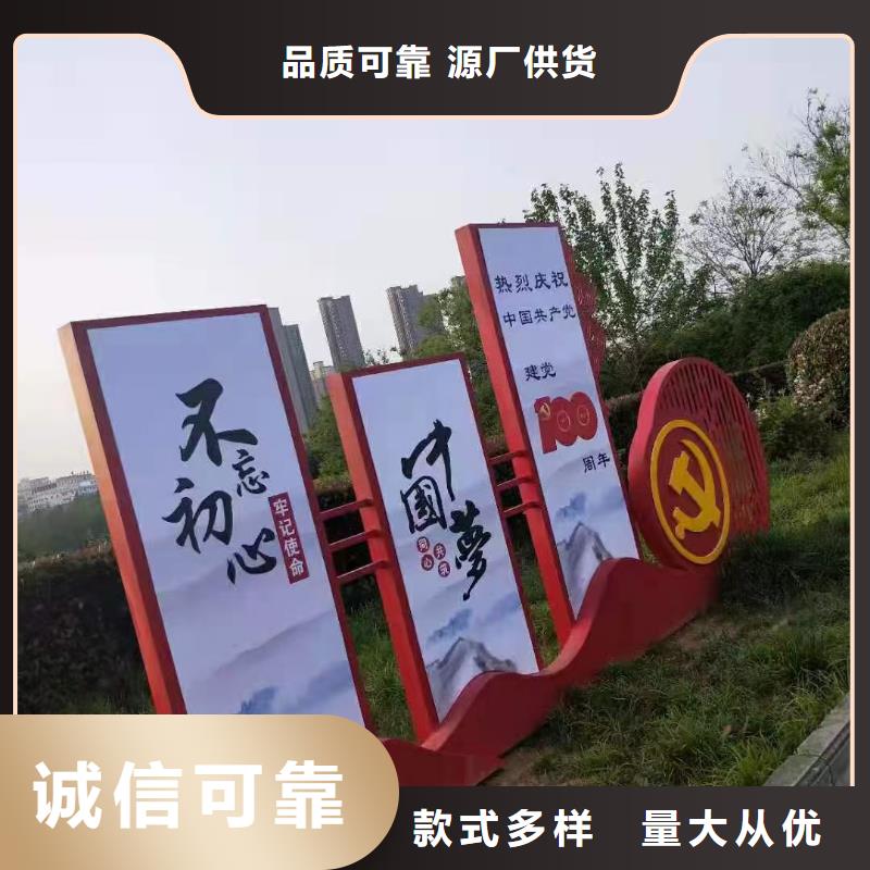 景点精神堡垒导视牌为您服务
