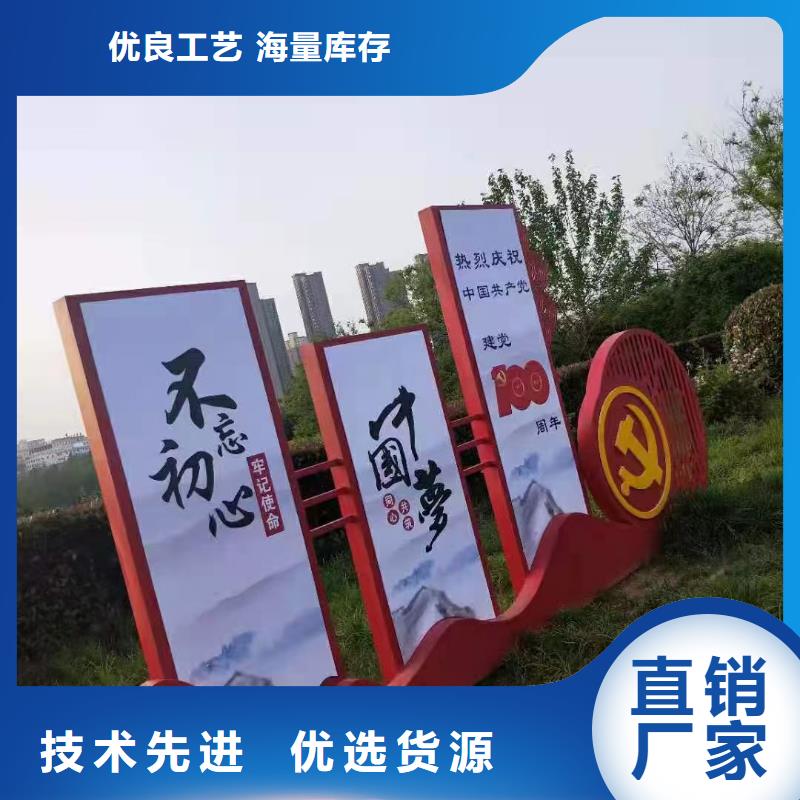 景观导视牌雕塑择优