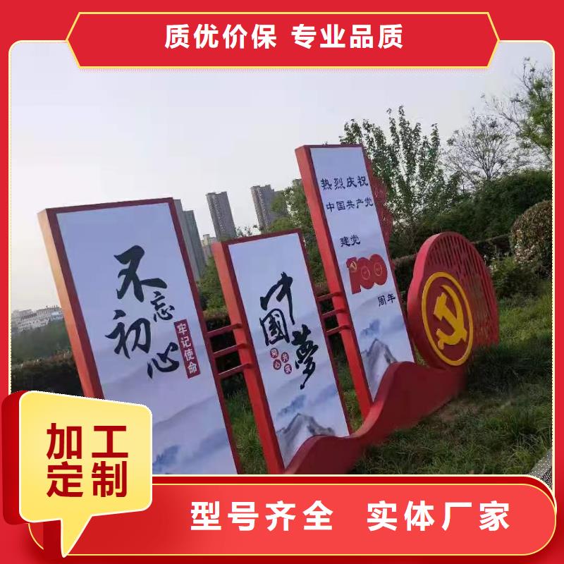 景区导视牌欢迎咨询
