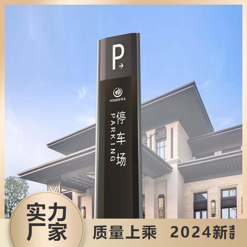 公园景观小品导视牌畅销全国
