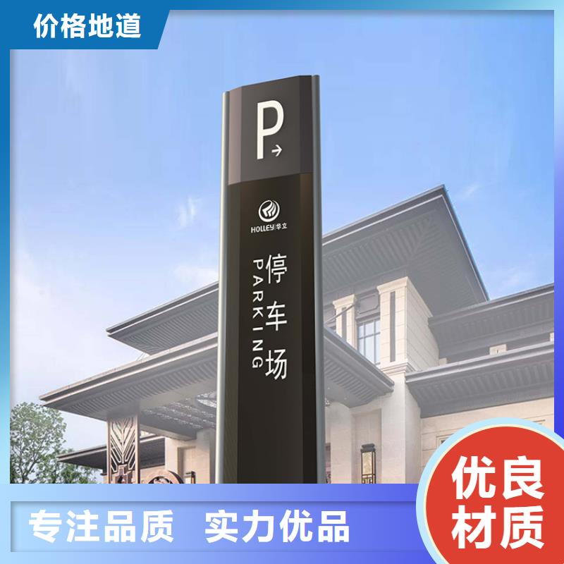 导视牌设计规格
