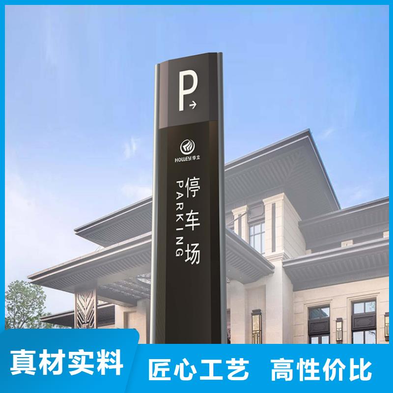 公园景观小品导视牌全国发货