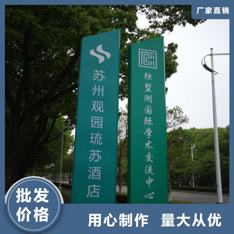 主题公园导视牌服务为先