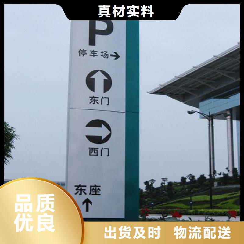 公园景观小品导视牌畅销全国