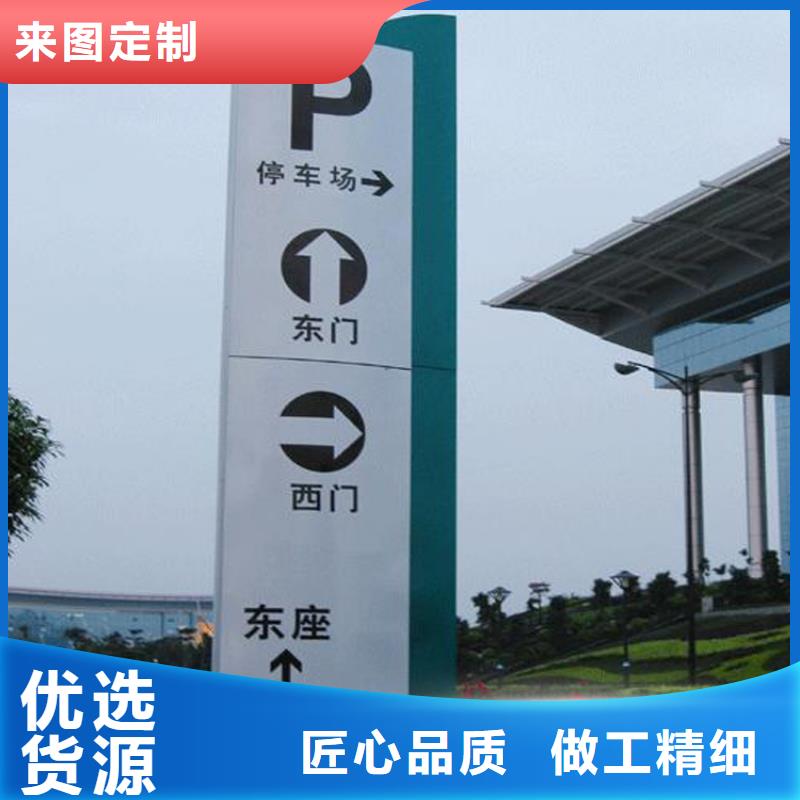 五指山市景观小品雕塑导视牌放心选择