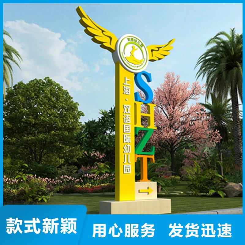 医院导视牌供应商