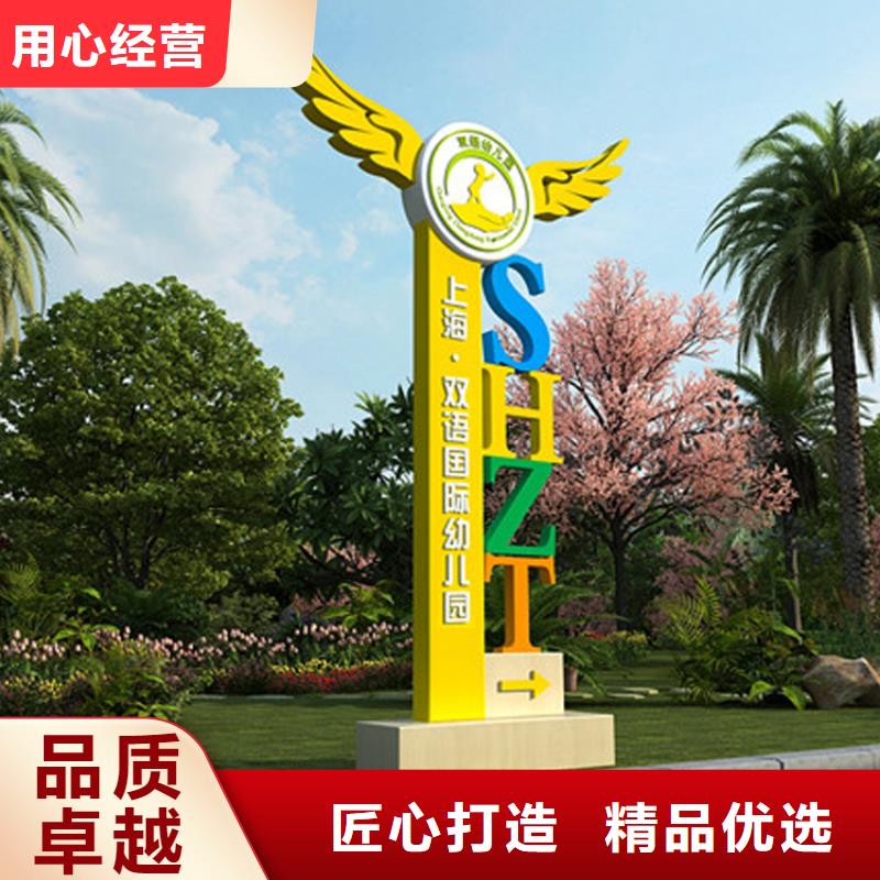 乡村导视牌标识实力雄厚
