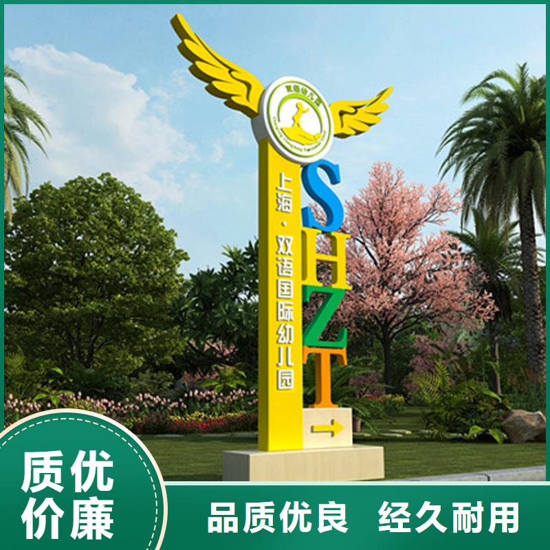 导视牌尺寸详细实力厂家