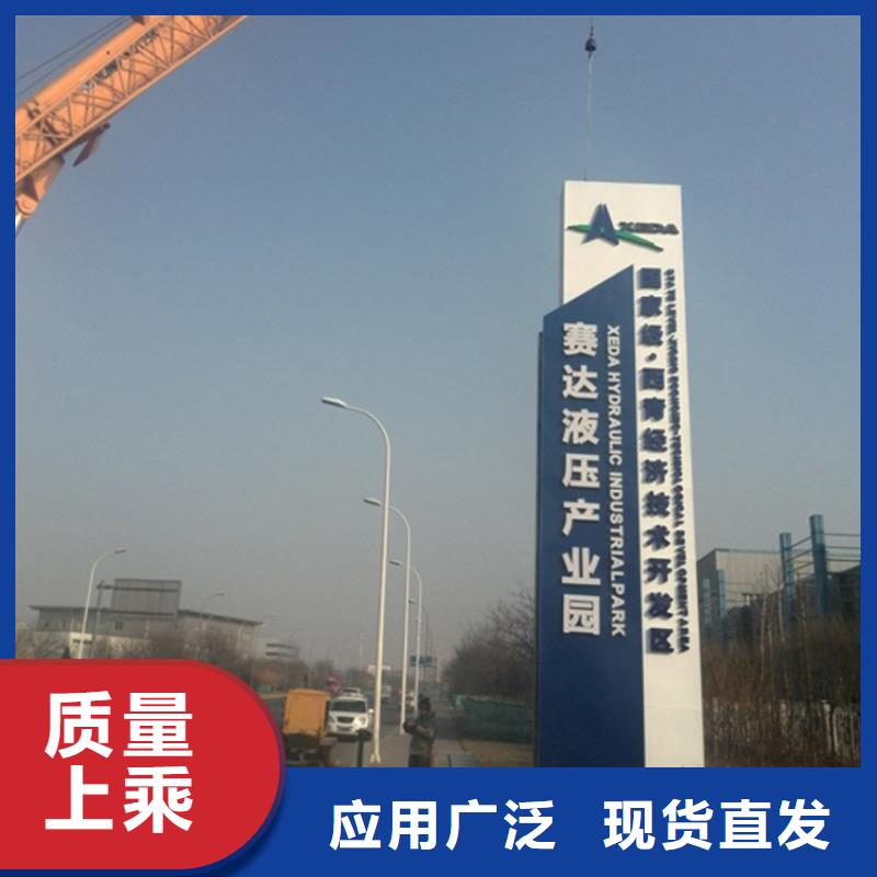 景区导视牌实力雄厚
